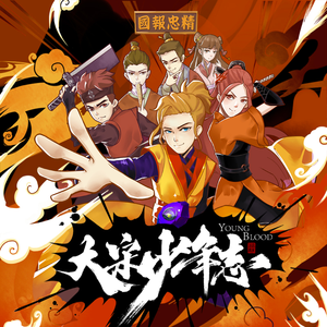 无尽XXXx动漫3D同人小说
