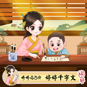 无尽XXXx动漫3D同人小说
