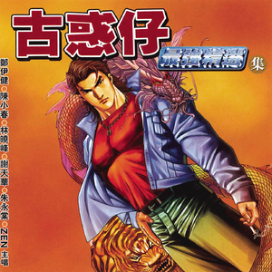 无尽XXXx动漫3D同人小说
