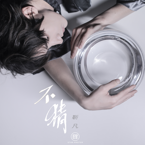 无尽XXXx动漫3D同人小说
