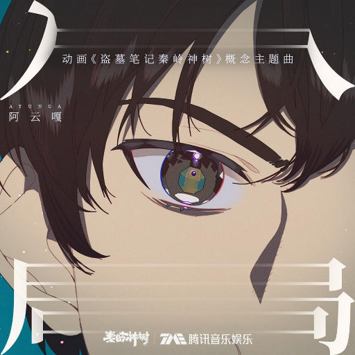 无尽XXXx动漫3D同人小说
